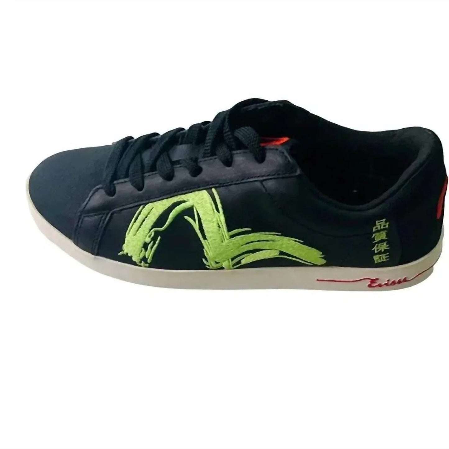 Men's Evisu Premium Streetwear Sneakers